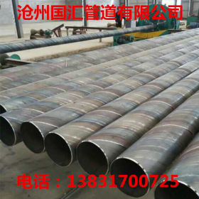电厂用国标螺旋管 273*8荆门市污水排放用防腐焊接螺旋钢管