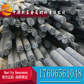 38CrMoAl合金钢 进口高强度38CrMoAl良好耐热性