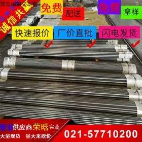 上海厂家直批60si2mn弹簧钢圆钢 60Si2Mn弹簧钢板 可切割配送