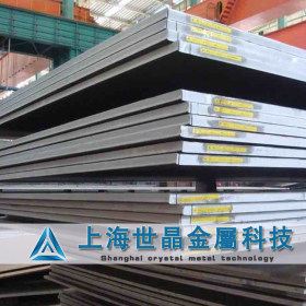 现货供应太钢SUS420不锈钢板 耐氧化酸蚀420钢板 规格齐全