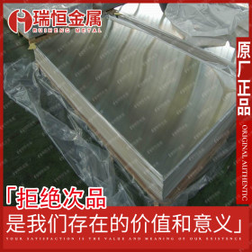 【瑞恒金属】大量供应国产冷轧ASTM347板材 质量保证