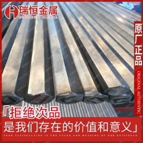 【瑞恒金属】厂家直销马氏体1Cr17Ni2不锈铁棒材 质优价廉