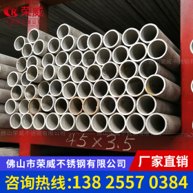 厂家直供 不锈钢管201 多材质管材 质量保证 建筑装饰用 规格表