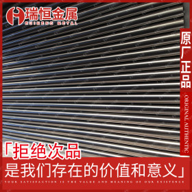 【瑞恒金属】供应马氏体SUS420F不锈钢圆棒 质量保证规格齐全