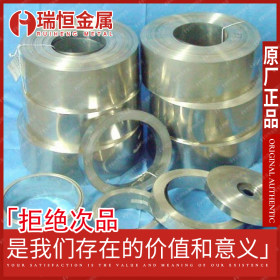 【瑞恒金属】专业销售铁素体430不锈钢带材 正品保证
