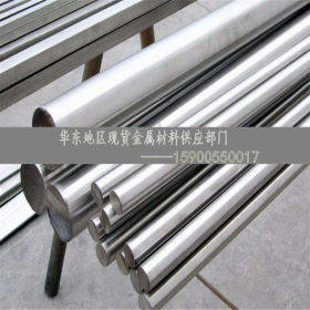 上海现货国产sm55模具钢 日本s55c德国1.1730.提供材质保证书