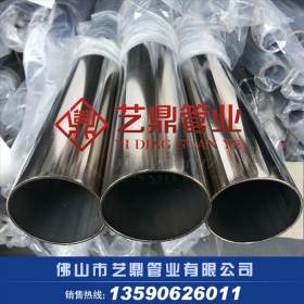 厂家直销不锈钢管材系列 不锈钢圆管 方管 矩形管 装饰管 工业管