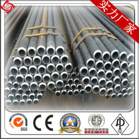 20CrMo合金钢管厂家生产定做20CrMo无缝钢管