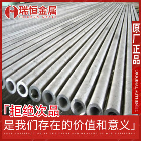 【瑞恒金属】专业供应耐热马氏体1Cr12不锈钢管 可定做价格实惠