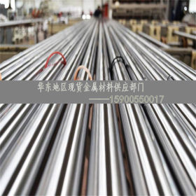 上海现货供应 9sicr圆钢 高耐磨工具钢9sicr 成分达标