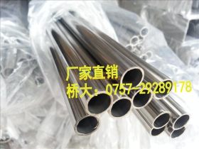 304不锈钢圆管15*0.5-0.6-0.7-0.8-1.0-1.2-1.5毫米