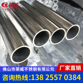 厂家直供磨亮不锈钢管 304管材 不锈钢装饰管 工业机械 表面加工