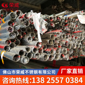 厂家现货供应 304 316 不锈钢卫生级管材 不锈钢无缝管 自来水管
