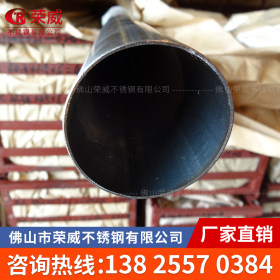 厂家现货供应 304 316 不锈钢卫生级管材 不锈钢无缝管 自来水管