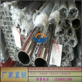 厂家供应直销304材质不锈钢圆管32*1.4*1.5*1.8mm壁厚不锈钢厚管