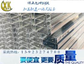 C型钢 镀锌C型钢 C型槽钢 Q235B 广东旭坤现货 支持订制