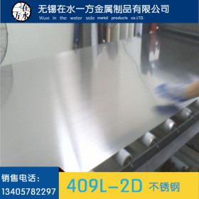 厂家直销409l不锈钢板 sus409不锈钢板卷 409l中厚板不锈钢宽幅板