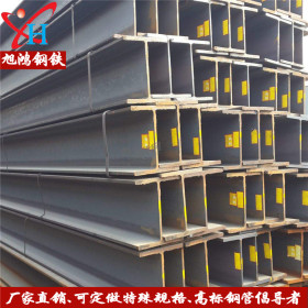 广东厂家生产销售 国标H型钢 热轧H型钢Q235H钢 规格齐全量大优惠