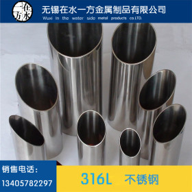316l不锈钢管无缝钢管抛光管316l不锈钢精密管316l不锈钢管大口径