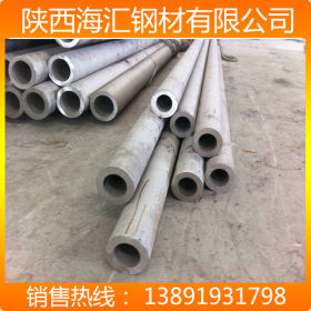 温州鑫达不锈钢管厂家 海汇库904L超级耐热不锈钢管57*10现货价格