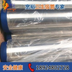 郑州不锈钢卫生级管件 优质不锈钢卫生级管件 316不锈钢卫生管
