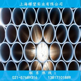 【耀望实业】供应德国X7CrNiNb18-10/1.4912不锈钢钢管 钢板 圆棒