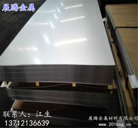 批发不锈钢平板 卷板 310 304 316 310 中厚板 不锈钢板价格