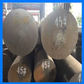黑龙江供应20cr/40cr合金圆钢 40cr连铸钢坯 锻件加工订做 保材质