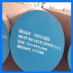 辽宁现货供应9cr18mo高硬度圆钢  440C高强度钢板 切割零售