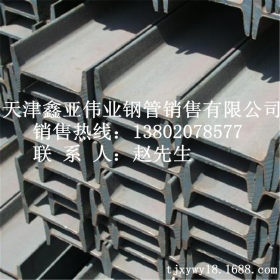 供应25#工字钢 Q235B/Q345B国标工字钢 钢结构厂房专用钢