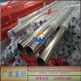 厂家供应直销不锈钢圆管40*1.9*2.0*2.2mm毫米