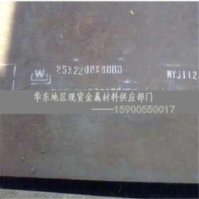 现货NM450钢板 NM500钢板 NM550 600钢板 可切割零卖耐磨钢板