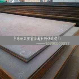 上海宝毓 现货XAR400耐磨钢板 大量现货库存  一张起卖