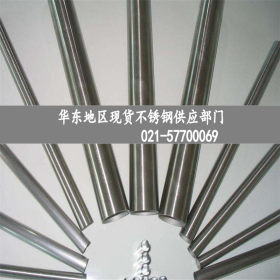 宝毓厂家直销国标新牌号022cr18nbti不锈钢 质量保证 价格优惠