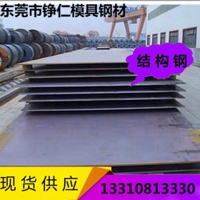 供应38CrSi合金结构钢 38CrSi耐磨合金钢板 板材 可配送到厂