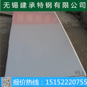 30408不锈钢板 304不锈钢冷轧板 不锈钢钢板 板宽1000/1219/1500