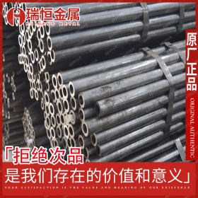 【瑞恒金属】供应16Mn合金钢管 厚壁16Mn钢管
