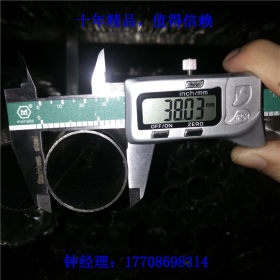 316L不锈钢管 sus304非标不锈钢管定制 201不锈钢圆管 广东厂家