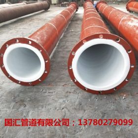国汇管道供应镀锌衬塑钢管 水利工程用dn300钢塑复合管