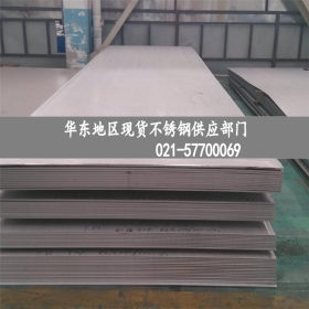 上海东北特钢SUS317LN不锈钢卷板 SUS317LN不锈钢板