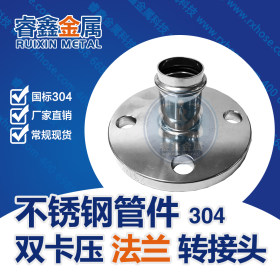 佛山不锈钢圆管 304不锈钢圆管价格尺寸 DN20供水用不锈钢管材