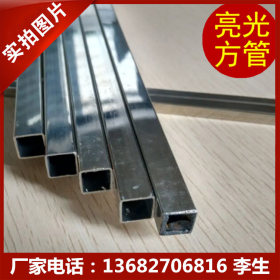 直销304不锈钢方管不锈钢制品管家具管316不锈钢方管装饰管规格