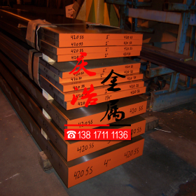 厂家供应  SKH93模具钢 高硬度 光板 精加工 精板加工 可切割圆钢