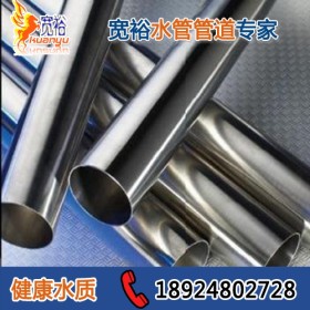 薄壁不锈钢水管经销商 中国薄壁不锈钢水管 薄壁不锈钢水管的优势