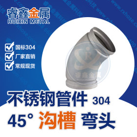 专业生产工业不锈钢焊管 工业级不锈钢焊管材 304材质工业管