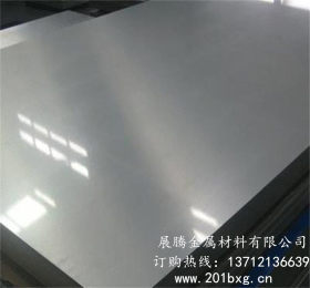 供应镜面不锈钢板 生产厂家 3048K镜面贴膜不锈钢带 价格优惠