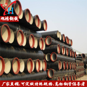 广东厂价直销  铸铁管自来水工程排水管 球墨铸铁管及配件
