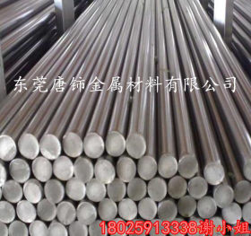 批发零售25CrMo4圆钢 进口合金结构钢25CRMO4 热轧钢棒材料
