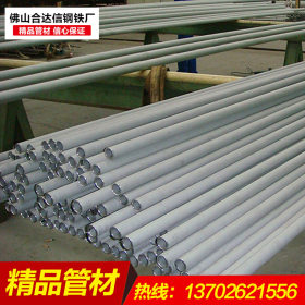 304不锈钢管材装饰管 焊管卫生管直缝焊管 可订做多尺寸无缝钢管