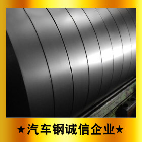 供应宝钢B50A1300 无取向电工钢 硅钢片 可定制规格